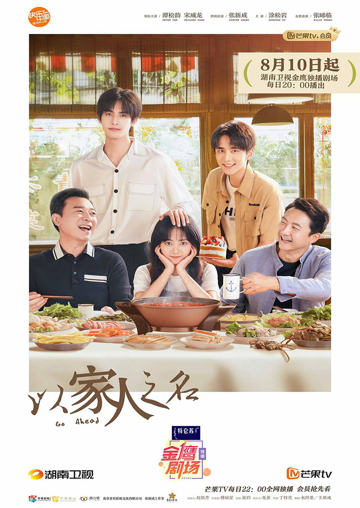 Reply 1988(2015)ปีไหนก็รักเธอ 1988ep1