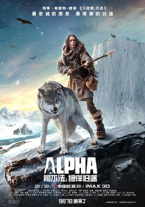 Alpha (2018) ผจญนรกแดนทมิฬ 20,000 ปี