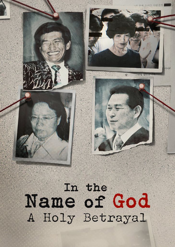 In the Name of God: A Holy Betrayal (2023) ศรัทธาลวง ตอนที่ 1