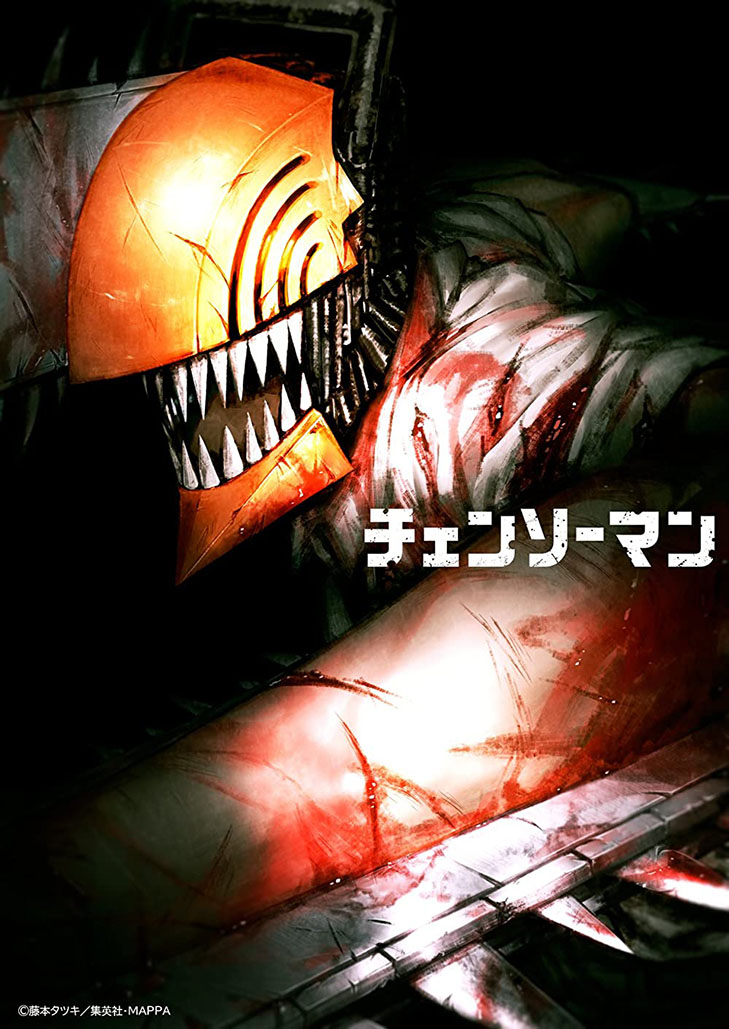 Chainsaw Man (2022) เชนซอว์แมน มนุษย์เลื่อยยนต์