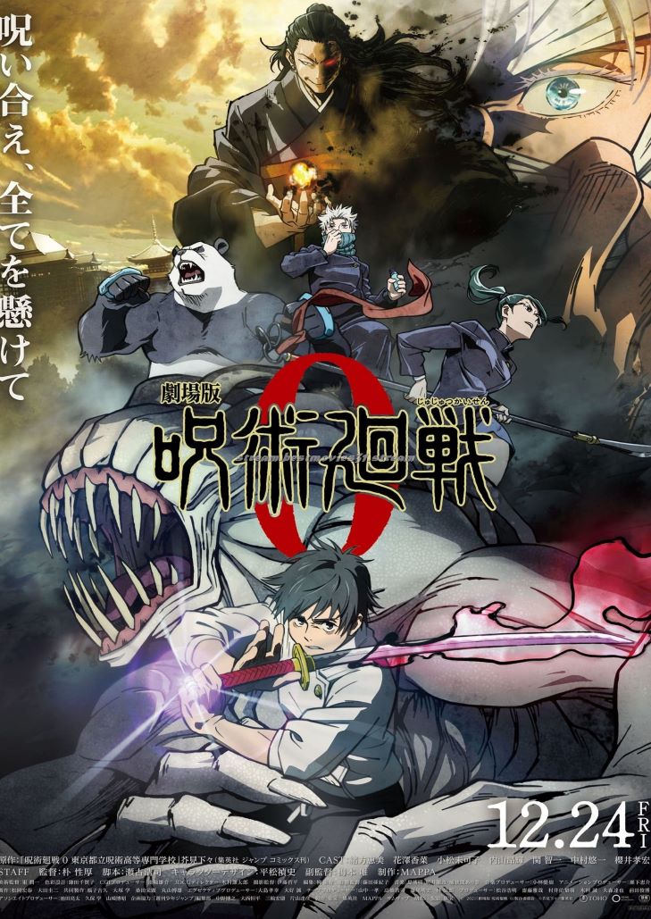 Jujutsu Kaisen 0 (2022) มหาเวทย์ผนึกมาร ซีโร่