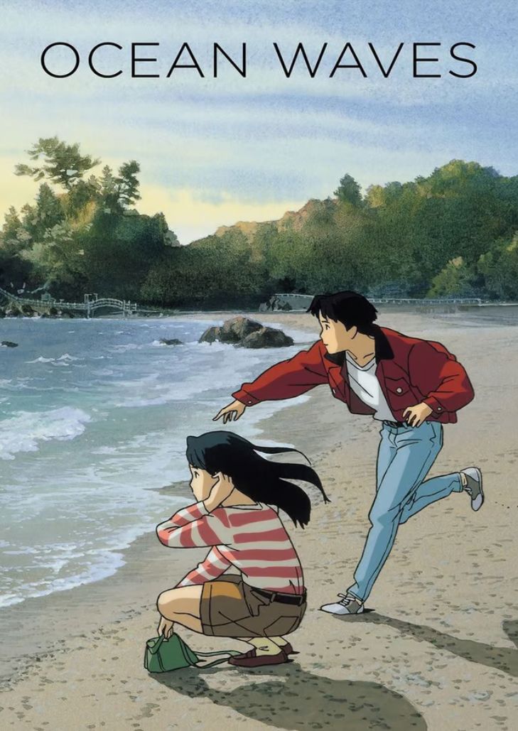 Ocean Waves (1993) สองหัวใจหนึ่งรักเดียว