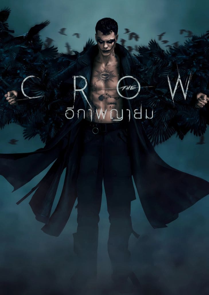 The Crow (2024) อีกาพญายม