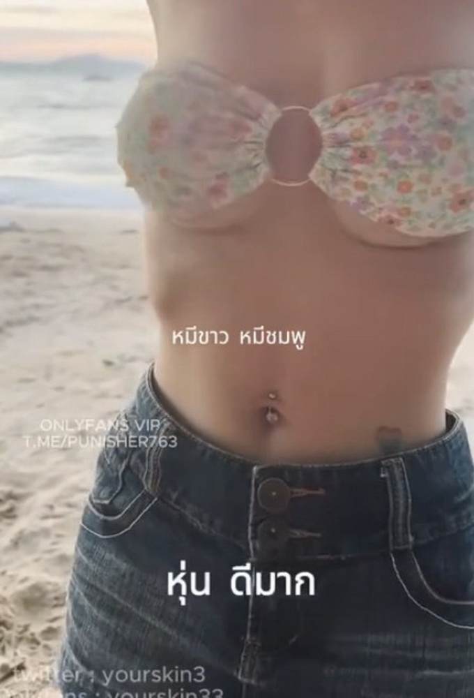 Onlyfans yourskin33 พาสาวไทยร่างหุ่นเล็กน่ารักไปเที่ยว ก่อนจะพาขึ้นเตียงจับควยใหญ่เย็ดตัวเล็กๆเสียวจัด