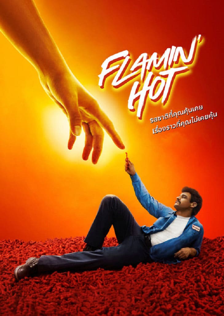 Flamin Hot (2023)