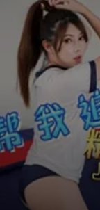 JDQP006 – XXX พี่ชายเย็ดน้องสาวแก้คันหี หนังavจีน พี่น้องเย็ดกันไม่เซ็นเซอร์ คุยกันก่อนโดนเบ้อหี จิ๋มอย่างโหนกแถมขาวจั๊วะ จับขย่มควยเย็ดรัวสุดฟิน