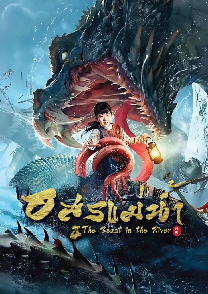 The Beast in the River (2023) อสูรแม่น้ำ