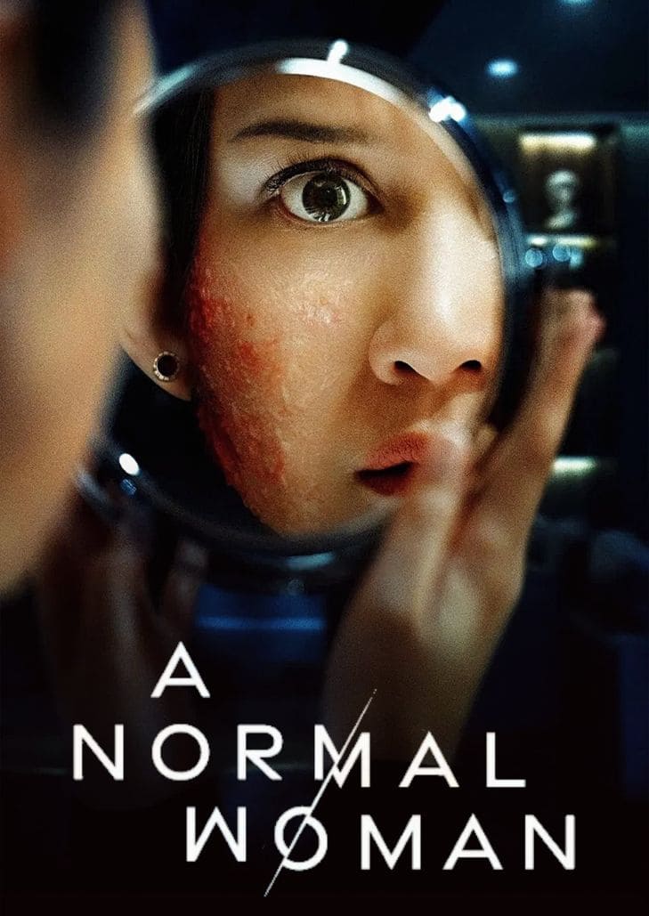 A Normal Woman (2025) ผู้หญิงธรรมดาคนหนึ่ง