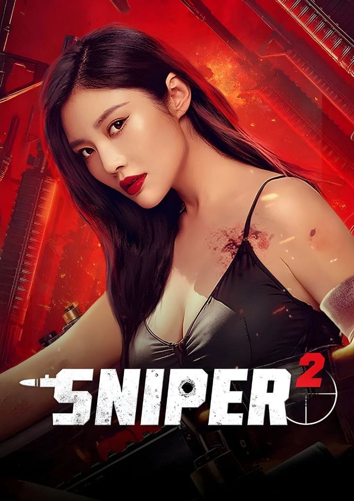 Sniper 2 (2024) สไนเปอร์ 2