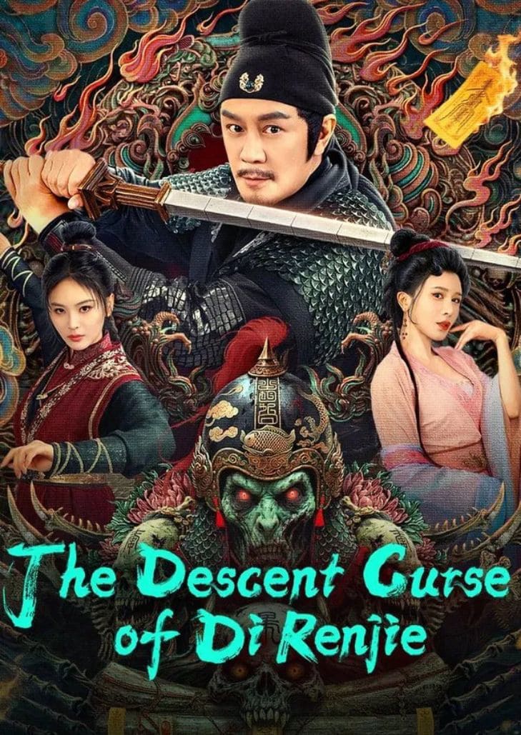 The Descent Curse of Di Renjie (2025) ตี๋เหรินเจี๋ยกับเวทย์ขจัดมาร