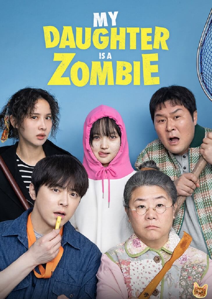 My Daughter is a Zombie (2025) ลูกสาวผมเป็นซอมบี้