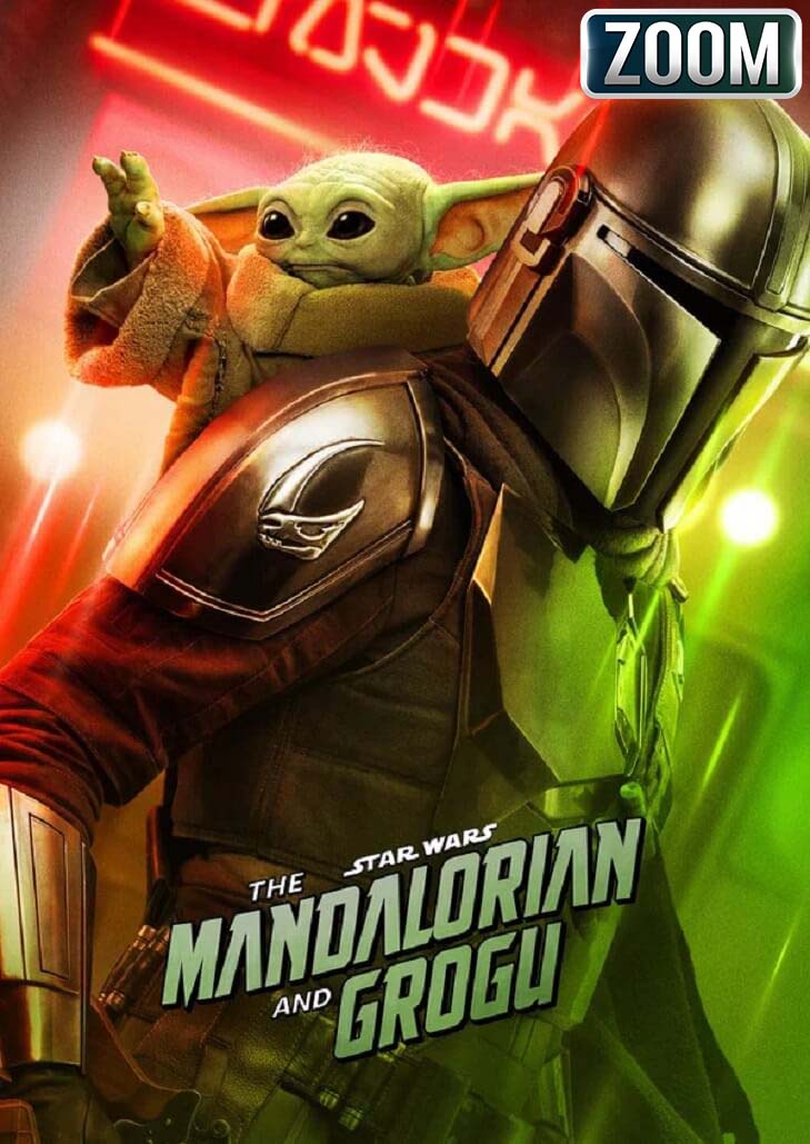 The Mandalorian and Grogu (2026) แมนดาลอเรี่ยนและโกรกู