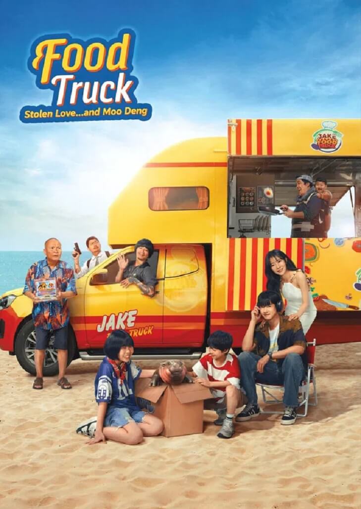 ฟู้ดทรัค ลัก (รัก) หมูเด้ง (2025) Food Truck Stolen Love and Moo Deng