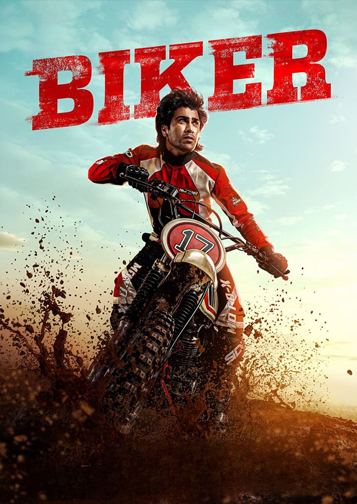 Biker (2026) ซิ่งเดือดสายเลือดนักบิด