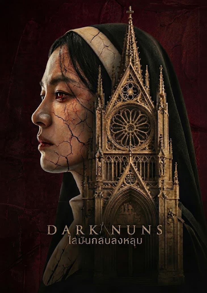 Dark Nuns (2025) ไล่มันกลับลงหลุม