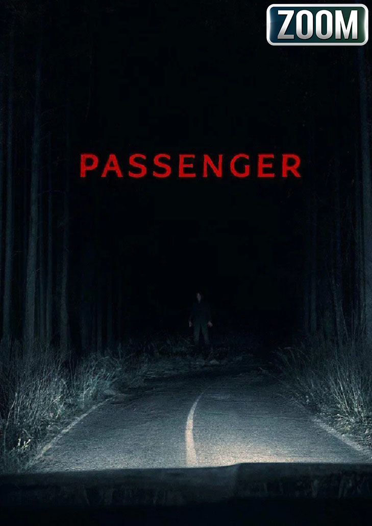 Passenger (2026) ผู้ร่วมทางตาย