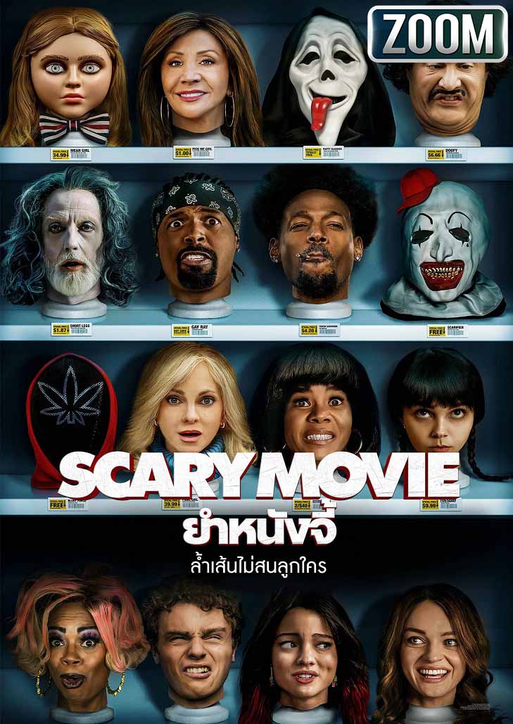 Scary Movie 6 (2026) ยำหนังจี้ 6